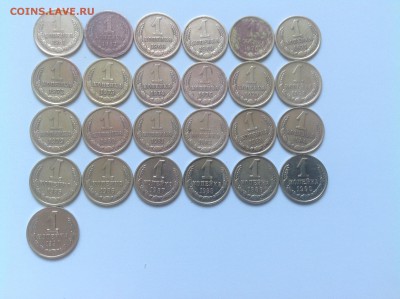 1 копейка 1961-1991 хорошие без повтора - 1 коп.JPG