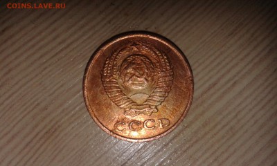 2 копейки 1962 хорошая до 10.05.16 22-30 мск - 20160503_212011