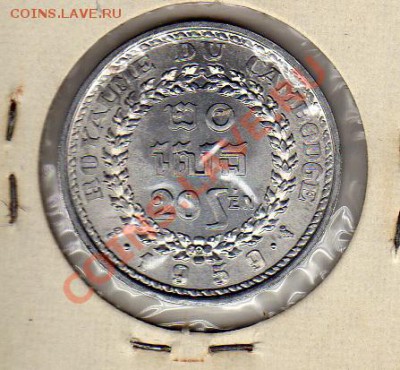 Камбоджа 20 сен 1959 до 09.11.10 в 22.00 мск - img088