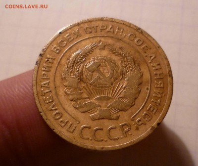 5 копеек 1928 года-с 200руб- До 5.05.2016в 22:00 - 5-28-2