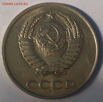 10 коп. 1961г. Шт. 1.12 (без луча) 20 коп.1980. Шт. 3.2. - DSC_0046-3