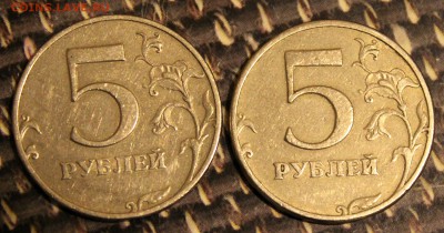 5 рублей 1997 спмд прошу помочь определить штамп - IMG_0932.JPG