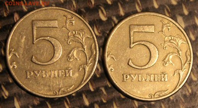 5 рублей 1997 спмд прошу помочь определить штамп - IMG_0930.JPG