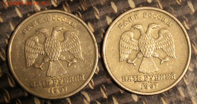 5 рублей 1997 спмд прошу помочь определить штамп - IMG_0933.JPG