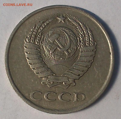 10 коп. 1961г. Шт. 1.12 (без луча) 20 коп.1980. Шт. 3.2. - DSC_0044-4