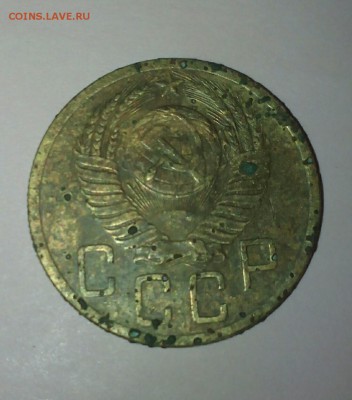 5 копеек 1952.определение. - CM160503-23223607-1