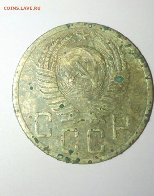 5 копеек 1952.определение. - CM160503-23210603-1