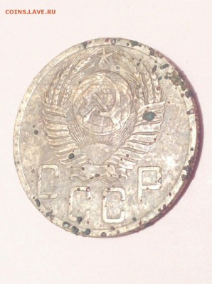 5 копеек 1952.определение. - CM160503-23202501-1