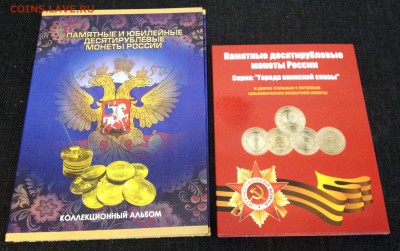 ★★★Белгор 15,5 Русса 12 Биметалл, ГВС, 1812, 1,2,5,100р★★★ - IMG_0395.JPG