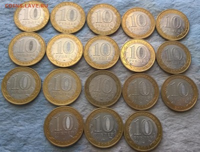 Юбилейные монеты России 105 бим и ГВС - WP_20160207_13_49_42_Pro