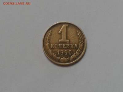 1к.1990 расколы-близнецы! - 20160501_125633-1