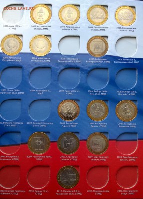 Красная книга без фламинго - WP_20160207_13_54_59_Pro