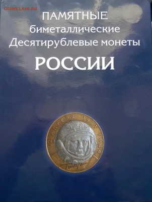Красная книга без фламинго - WP_20160207_13_54_19_Pro