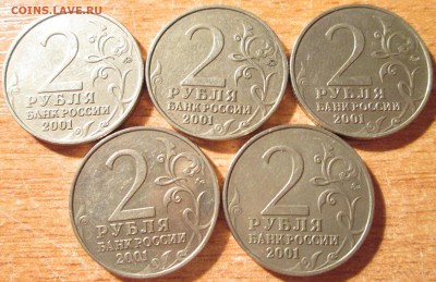 2 рубля Гагарин ММД (с рубля) оборот. До 22.00Мск 5.05.2016г - IMG_2747.JPG