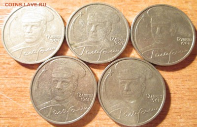 2 рубля Гагарин ММД (с рубля) оборот. До 22.00Мск 5.05.2016г - IMG_2748.JPG
