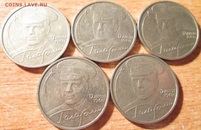 2 рубля Гагарин ММД (с рубля) оборот. До 22.00Мск 5.05.2016г - IMG_2750.JPG