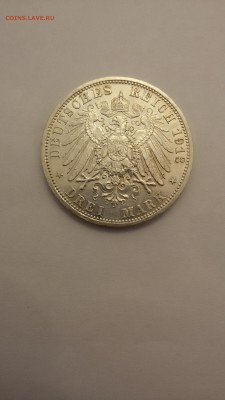 3 марки 1913 Пруссия юбилейная до 8.05 22.30 - 20160503_214744