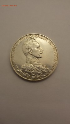 3 марки 1913 Пруссия юбилейная до 8.05 22.30 - 20160503_214726