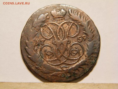 2 копейки 1759 год Перечекан - P6030046.JPG