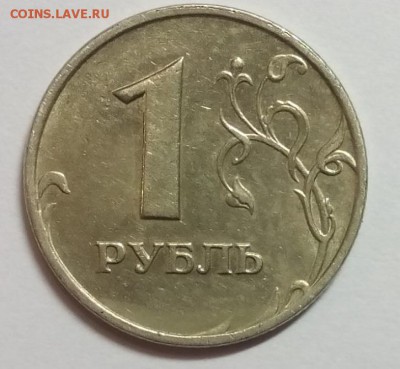 1 рубль 1999 год ММД - IMG_20160503_225329
