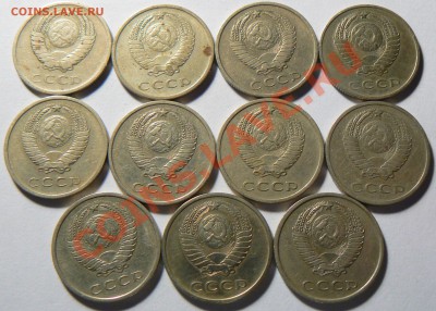 20 копеек 1965-1976 кроме 1973, предпродажная - P1100382.JPG