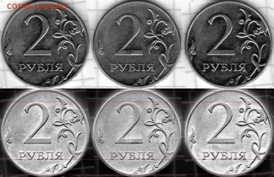 2 рубля 2009 ММД  -МАГНИТНАЯ определение - 235r