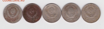 20 копеек 1941-1945г до 10.05. - 004