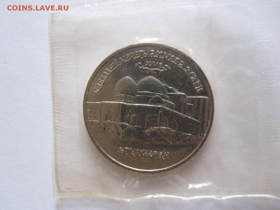 5 рублей Ясави АЦ 1993 запайка 10.05 22:00 - IMG_8414.JPG