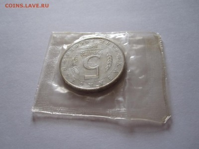 5 рублей Ясави АЦ 1993 запайка 10.05 22:00 - IMG_8417.JPG