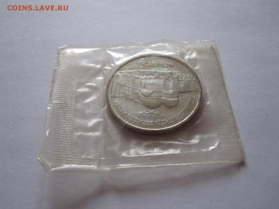 5 рублей Ясави АЦ 1993 запайка 10.05 22:00 - IMG_8413.JPG