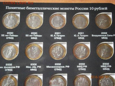 Полный набор биметалла в состоянии UNC 110шт. Оценка - 4_converted