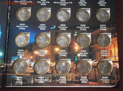 Полный набор биметалла в состоянии UNC 110шт. Оценка - 5_converted