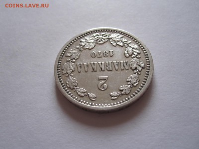 2 марки 1872 Русская Финляндия отличные 10.05 22:00 - IMG_8591.JPG