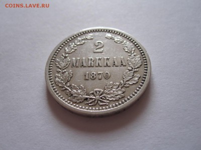 2 марки 1872 Русская Финляндия отличные 10.05 22:00 - IMG_8590.JPG