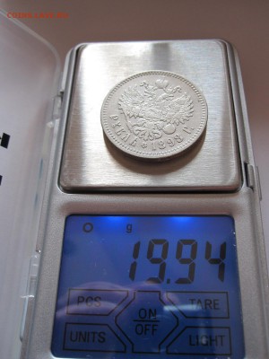 1 рубль 1898 две звёздочки хороший 10.05 22:00 - IMG_8642.JPG