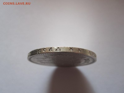 1 рубль 1898 две звёздочки хороший 10.05 22:00 - IMG_8639.JPG