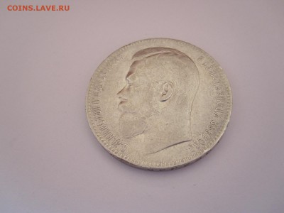 1 рубль 1898 две звёздочки хороший 10.05 22:00 - IMG_8636.JPG