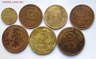 5 коп 1941 и др. 1,2,3,5,10 коп ( 27 монет) до 07.05. 23-00 - мелочь