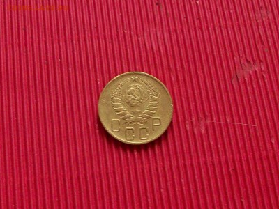 5 копеек 1938 до 10 05 2016г - Изображение 252