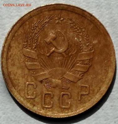 2 копейки 1936 года. Определите тип? - image