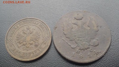 2 копейки 1814 и 1911г до 7.05  22:00 - DSC_0004
