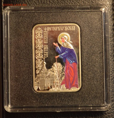 1 доллар Ниуэ 2012 Ксения Петербургская до 07,05 22-03 - DSC_3819.JPG