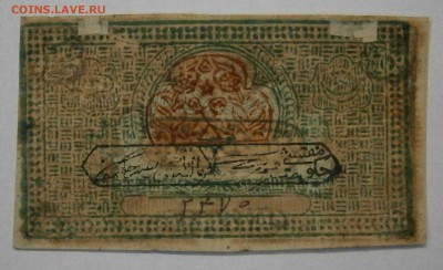 10000, 100, 50, 25 руб. 1922г. Бухара. На оценку. - P5050031.JPG