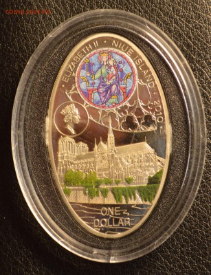 1 доллар Ниуэ 2010 собор Нотр Дам до 07,05 22-03 - DSC_3817.JPG
