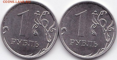 Расколы на 4 монетах до 10.05.16. 22-30 Мск - 1 руб 2015ммд Раскол на аверсе (Близнецы)