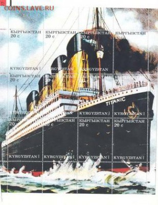 Киргистан Титаник лист - ФАН12