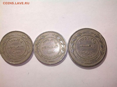 монеты Иордании, до 08.05.2016г. - IMG_20160417_220623_thumb