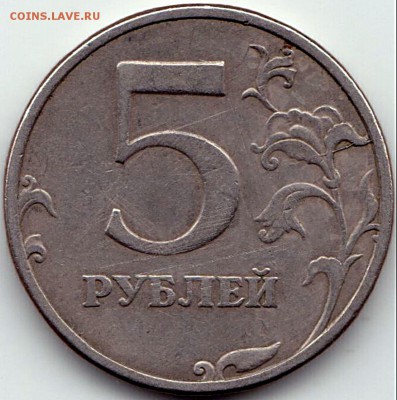 Расколы бонусные на 18 монетах до 10.05.16. 22-30 Мск - Раскол на 14-30ч. на 5 руб 1997спмд