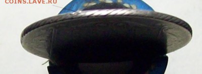 полуполтинник 1801 СМ АИ - 100_8106.JPG