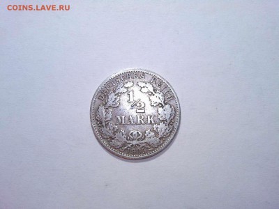 2 марки 1905г., до 08.05.2016г. - IMG_20160417_220447_thumb